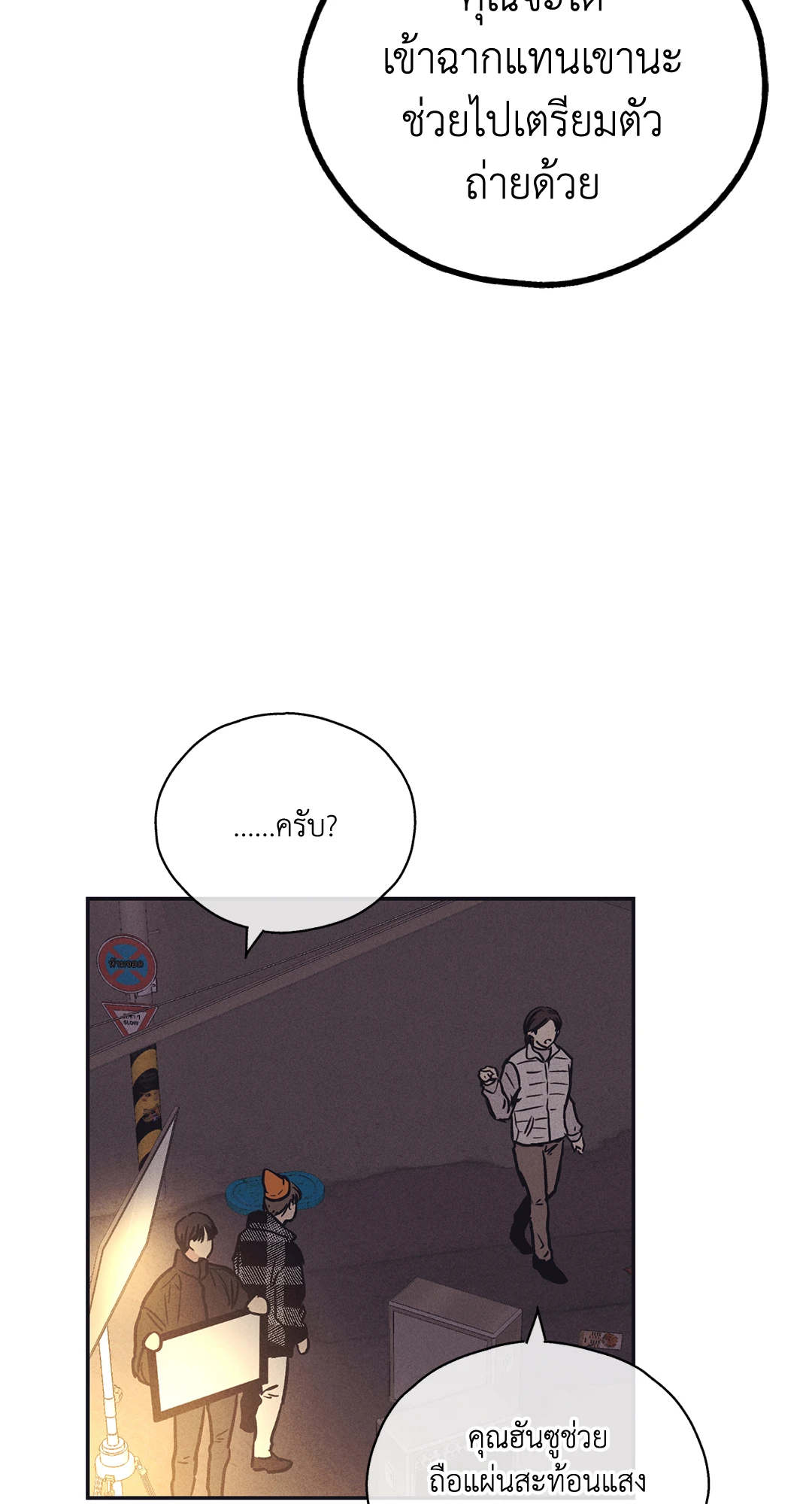 หน้า 57