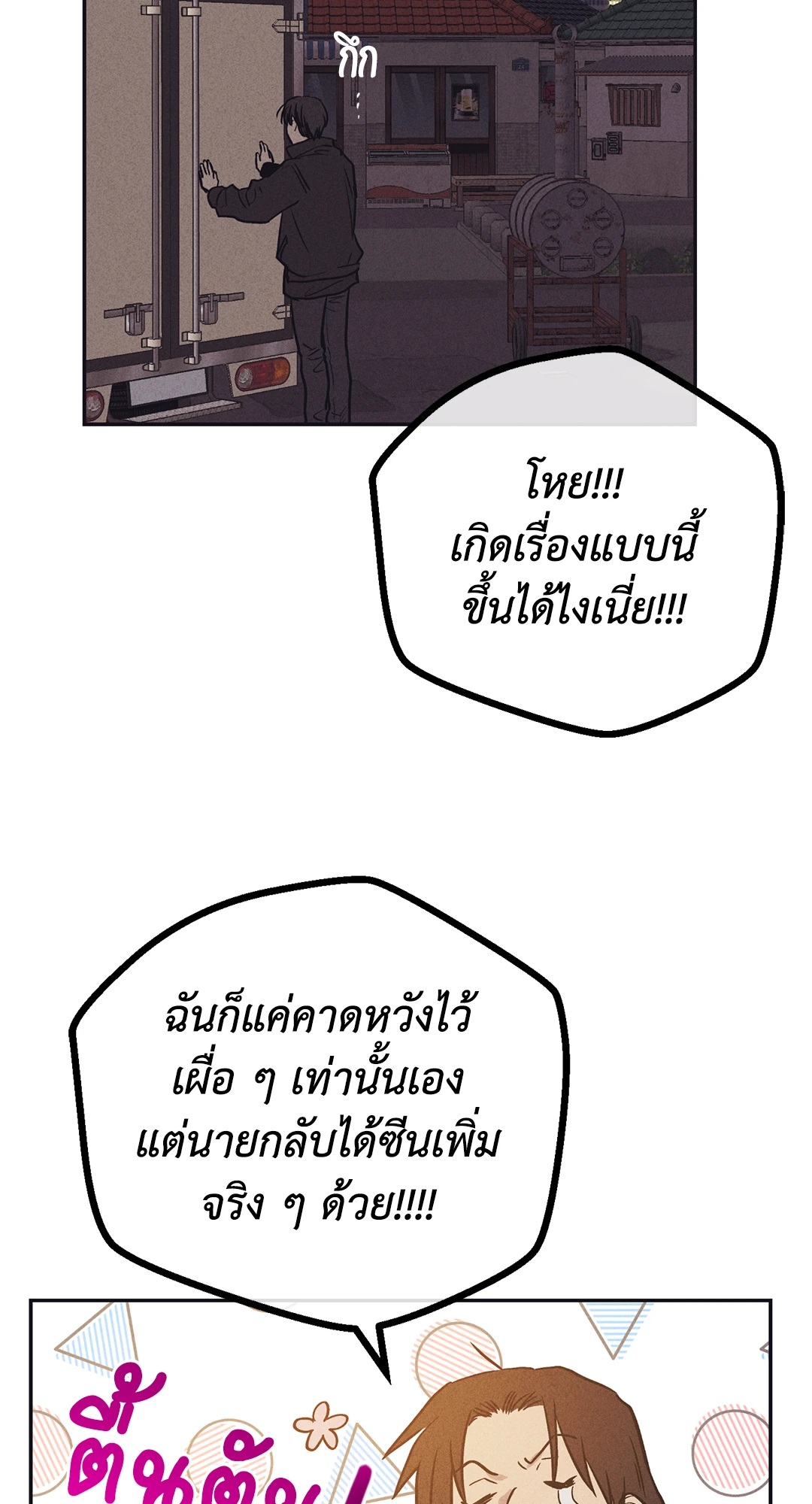 หน้า 61