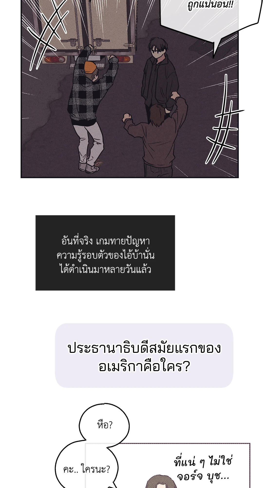 หน้า 68