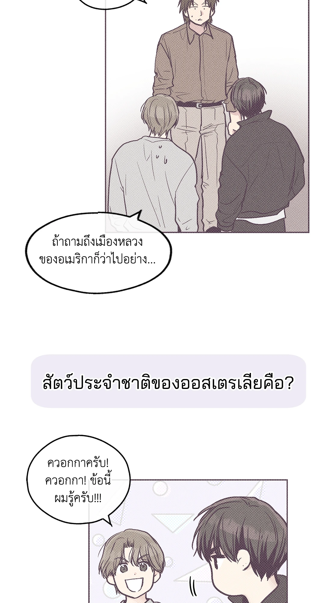 หน้า 69