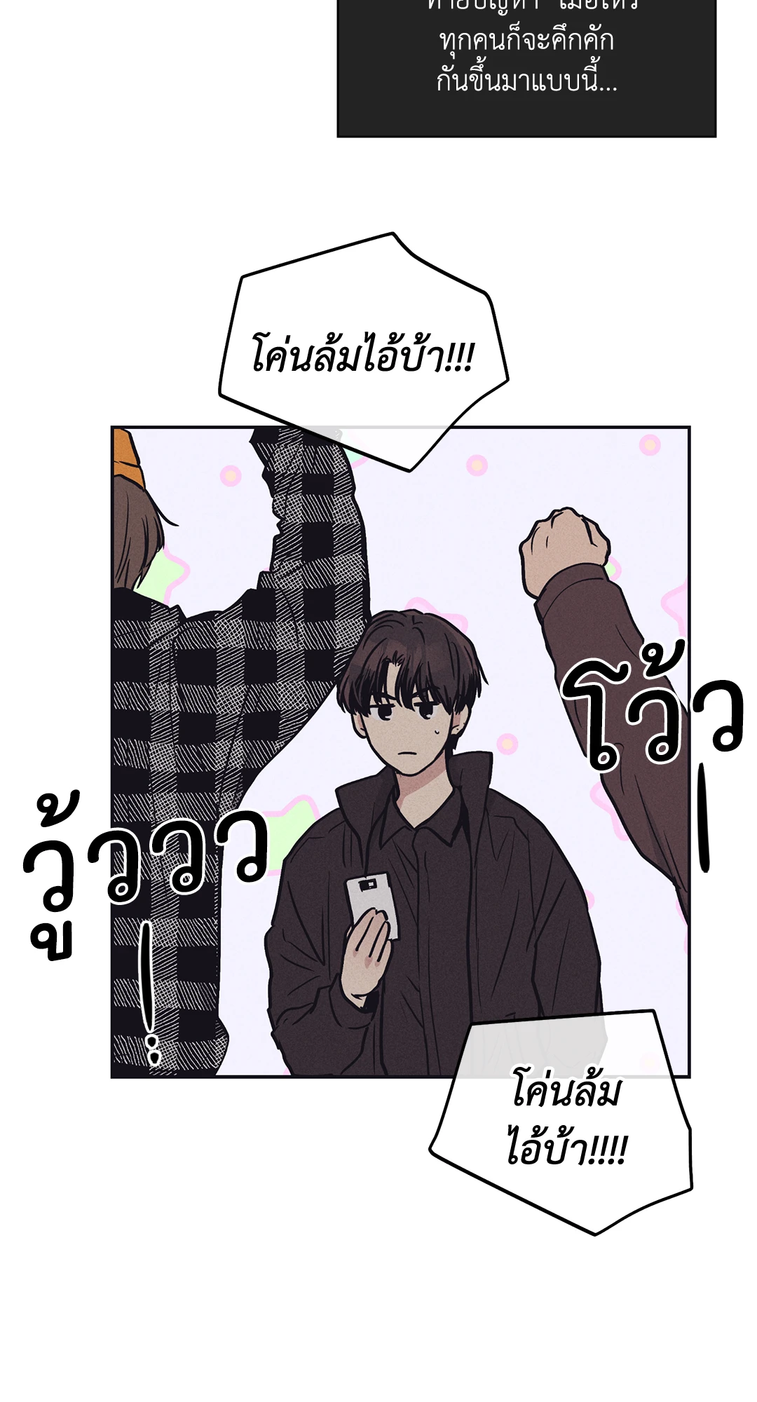 หน้า 71