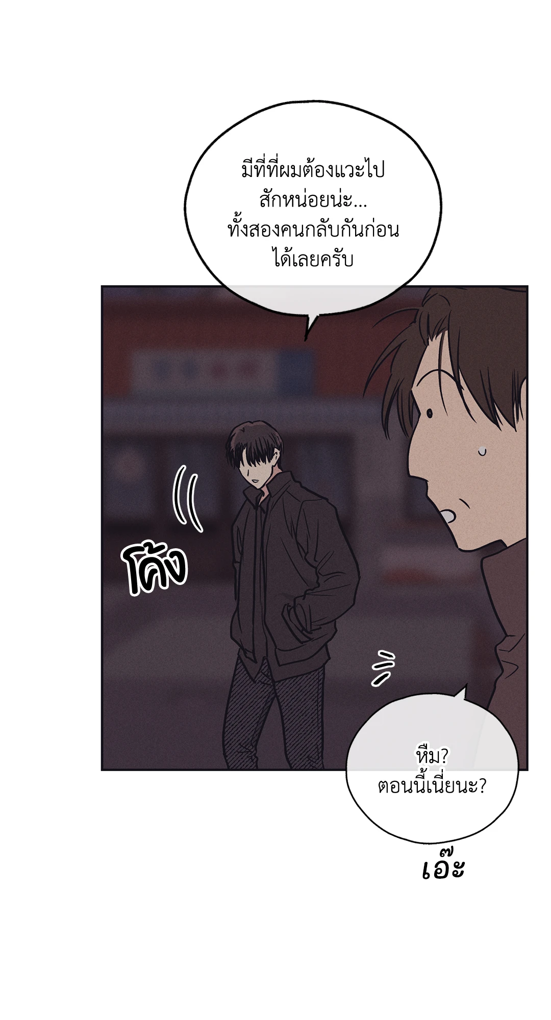 หน้า 75