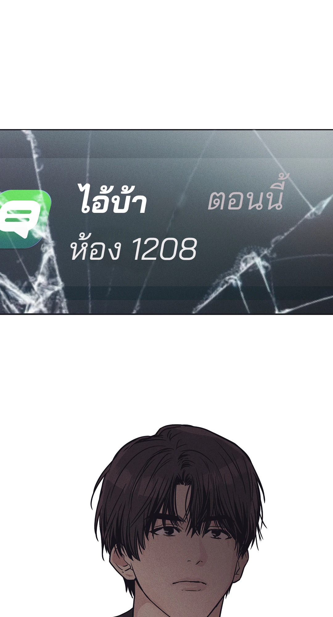 หน้า 81