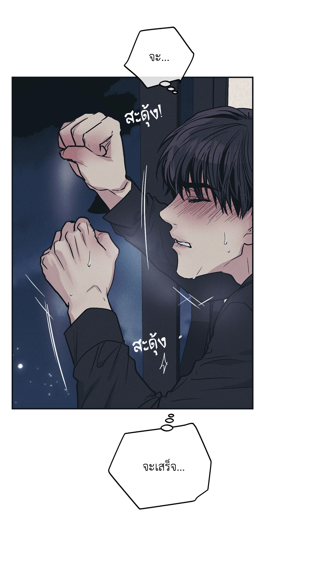 หน้า 47