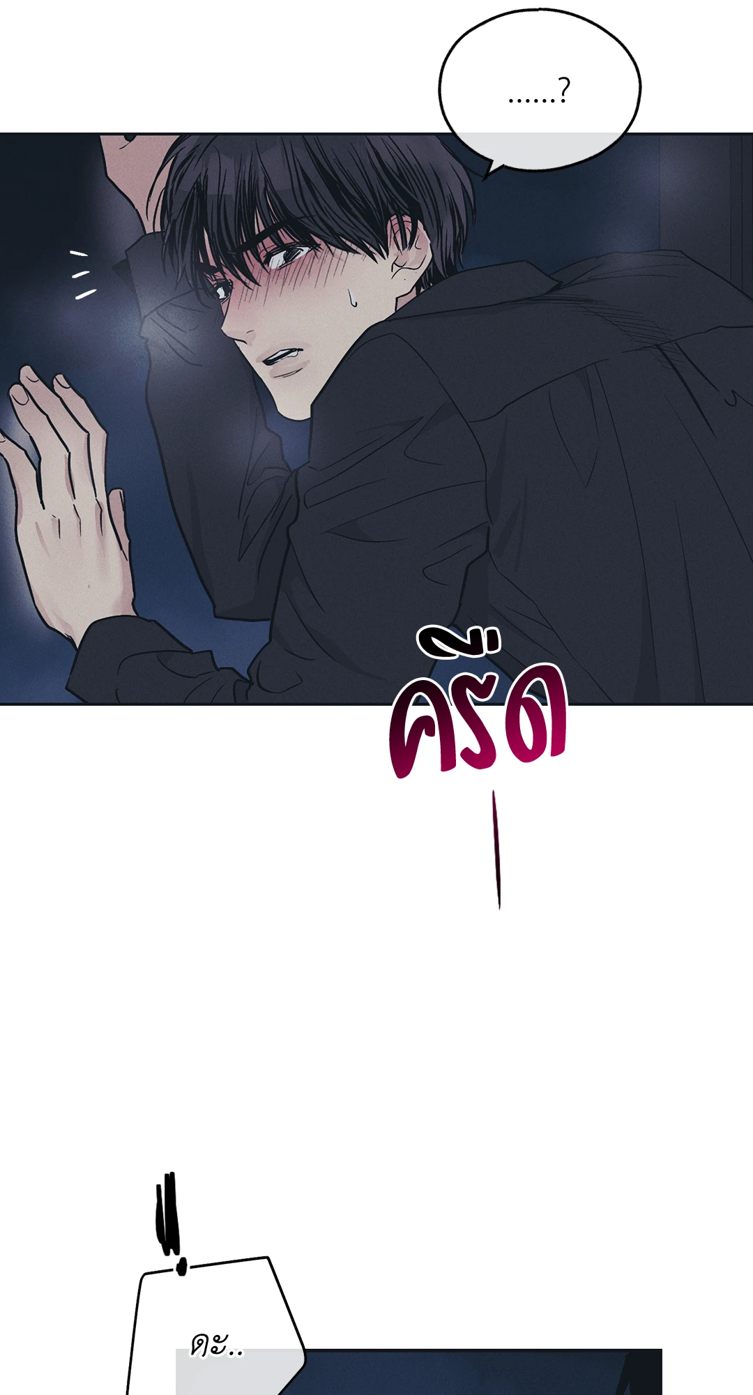 หน้า 56