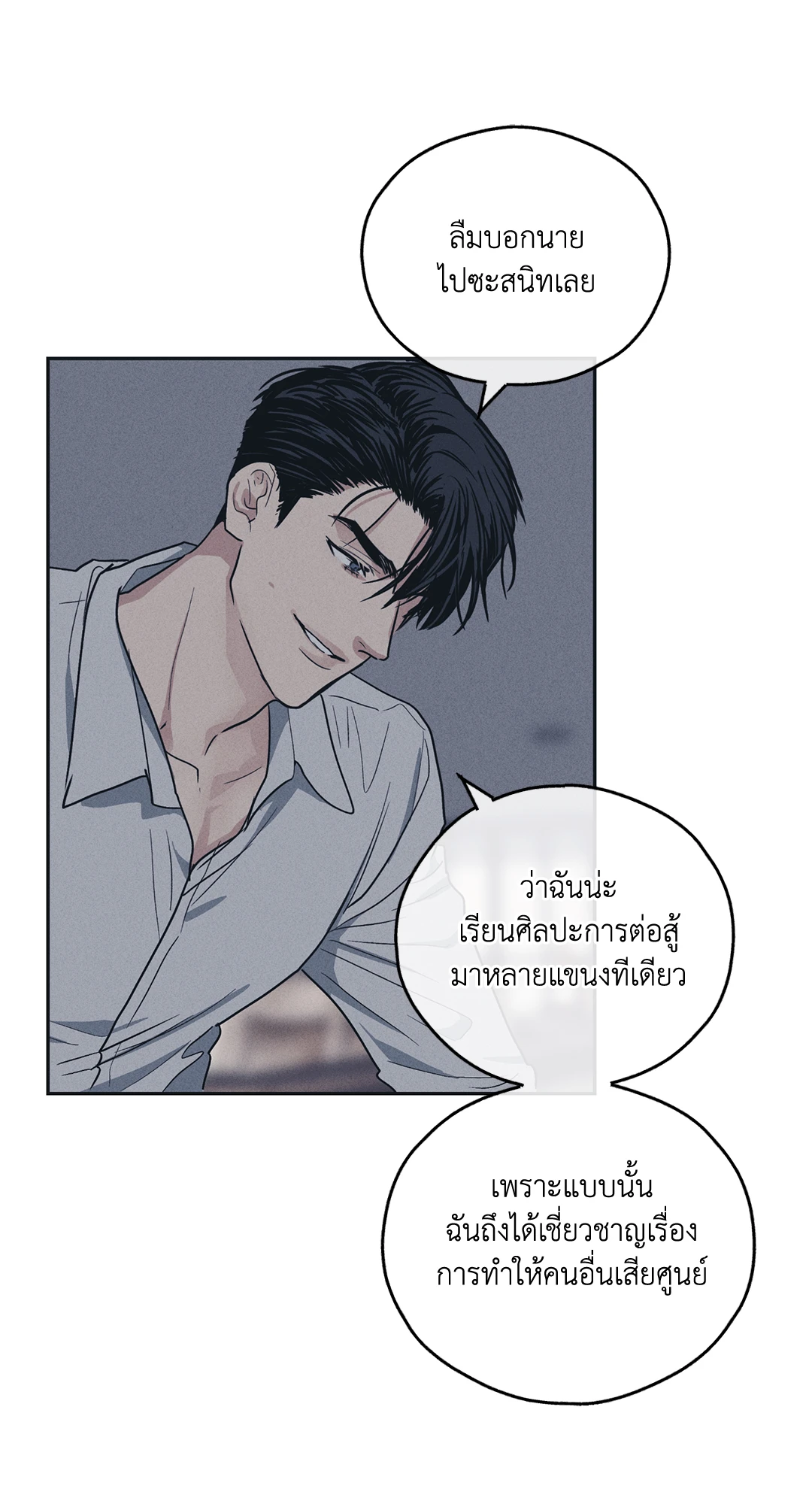 หน้า 59