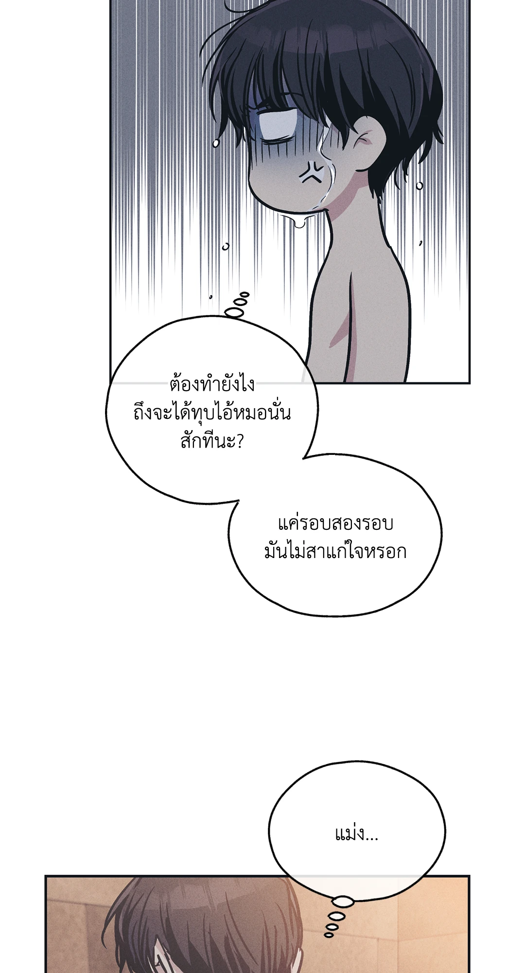 หน้า 63