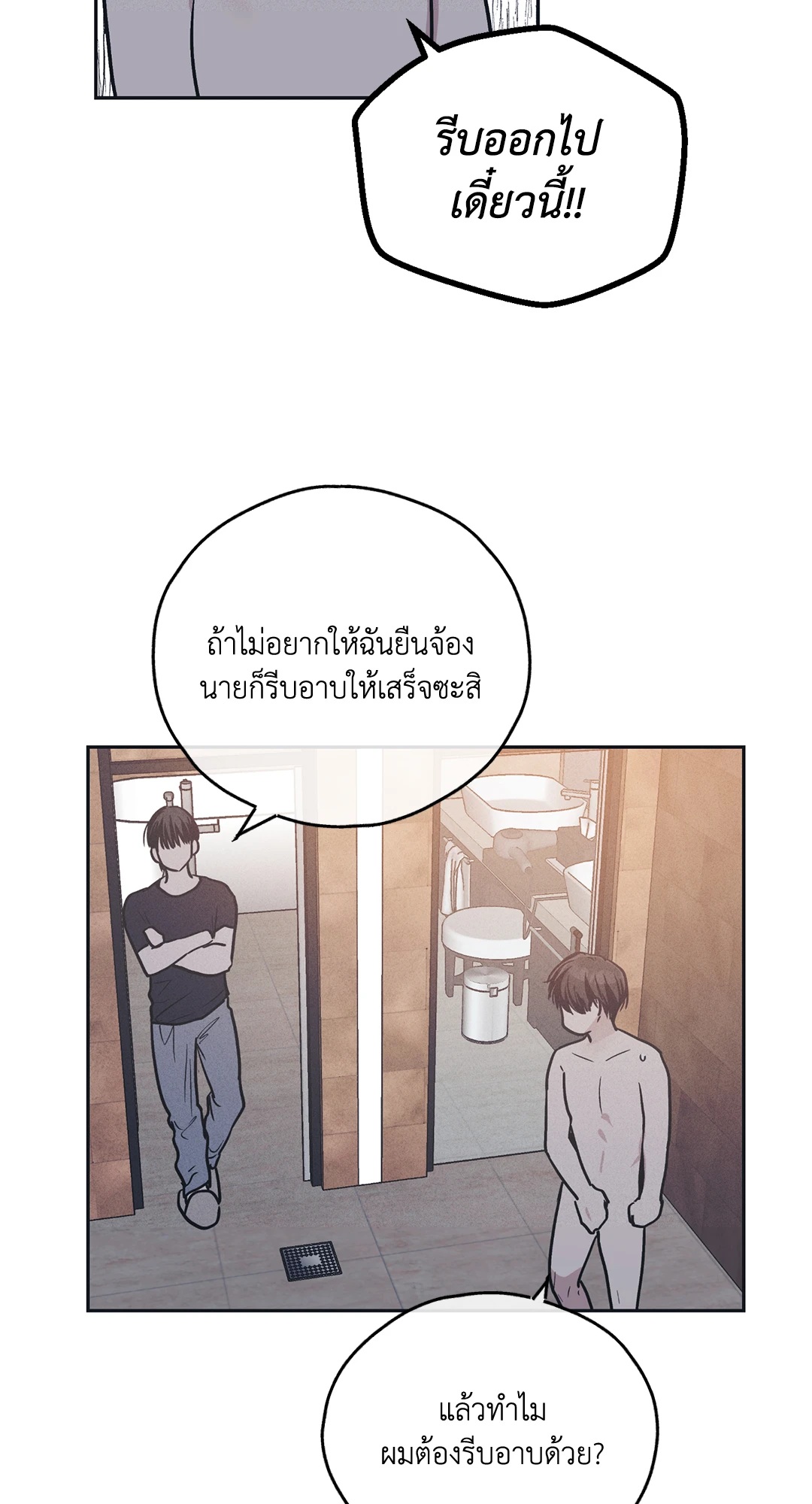 หน้า 75