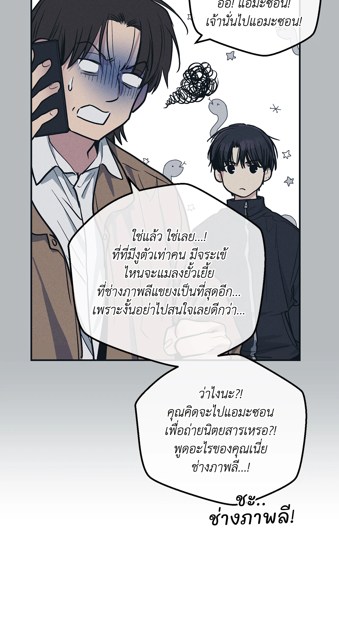 หน้า 45
