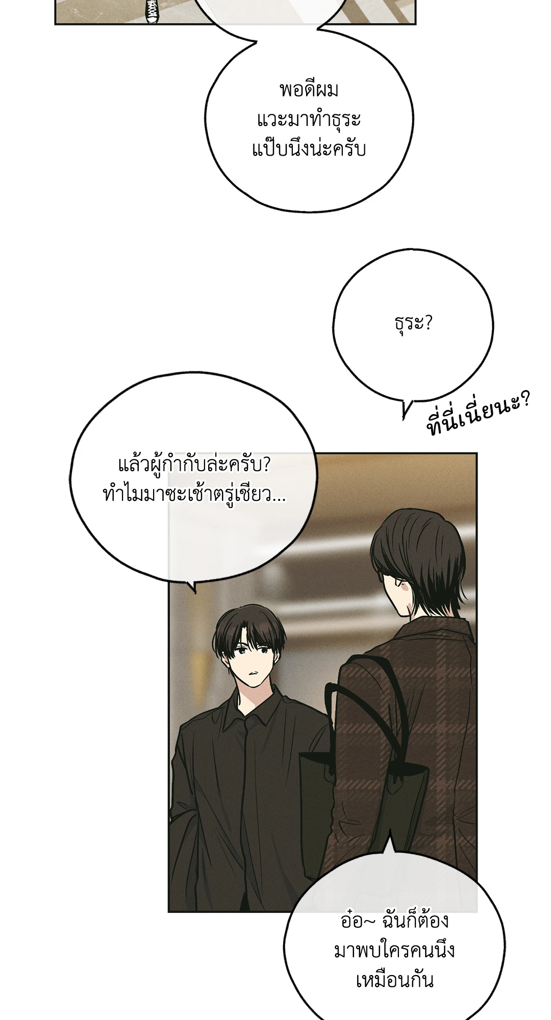 หน้า 71