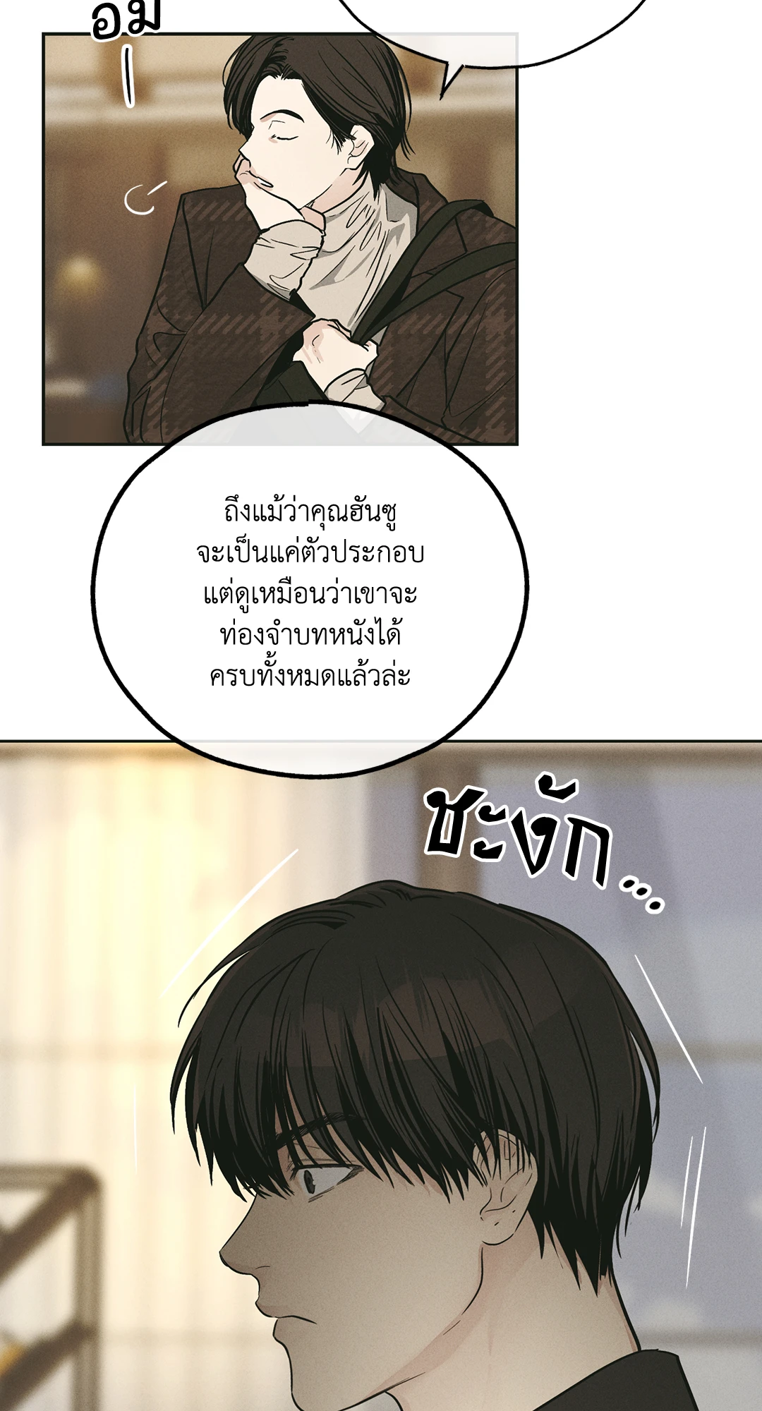 หน้า 31