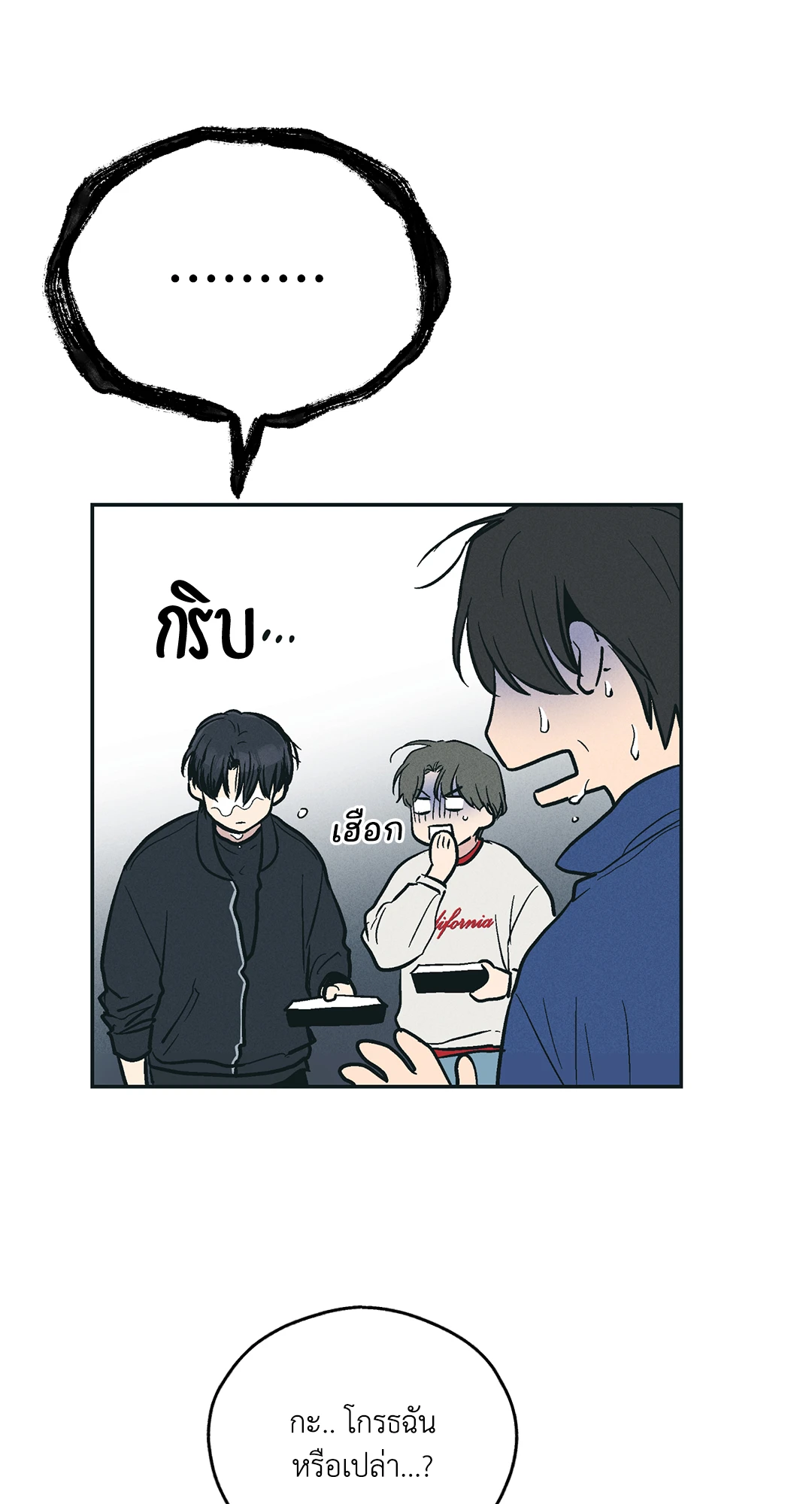 หน้า 65