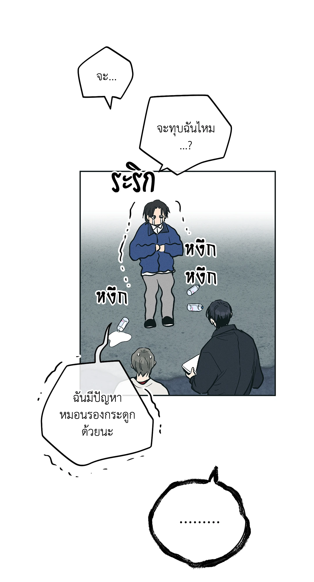 หน้า 67