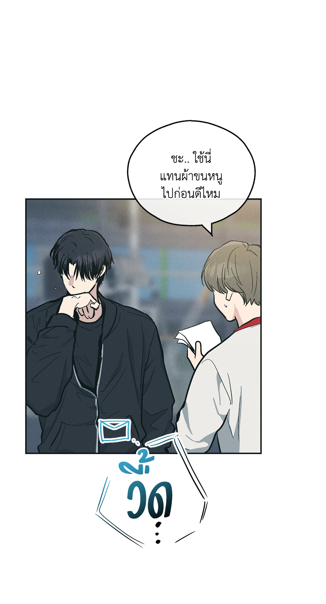 หน้า 68