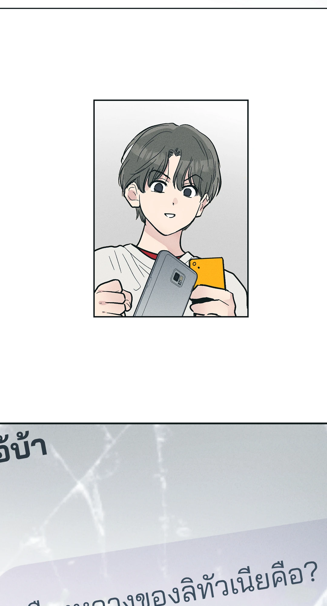 หน้า 78