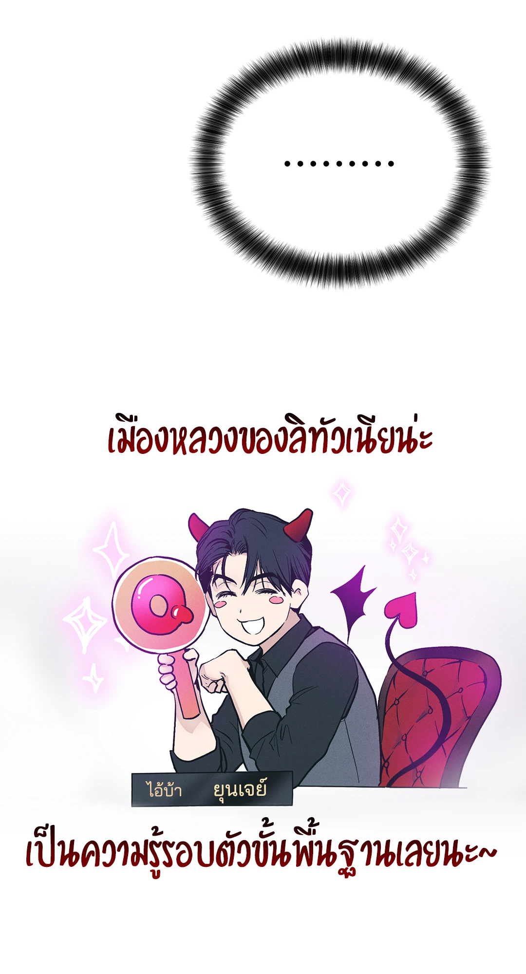 หน้า 82