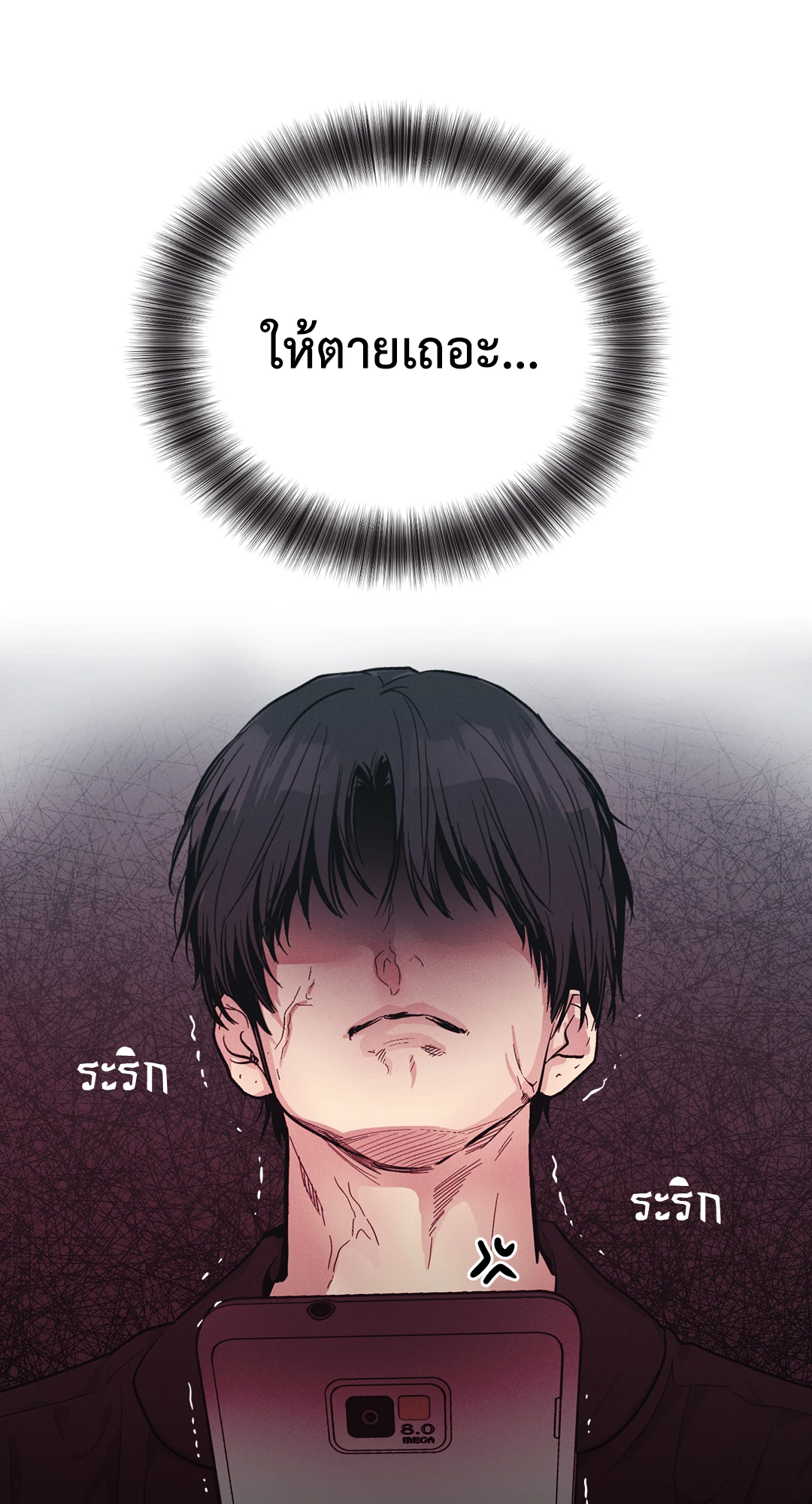 หน้า 83