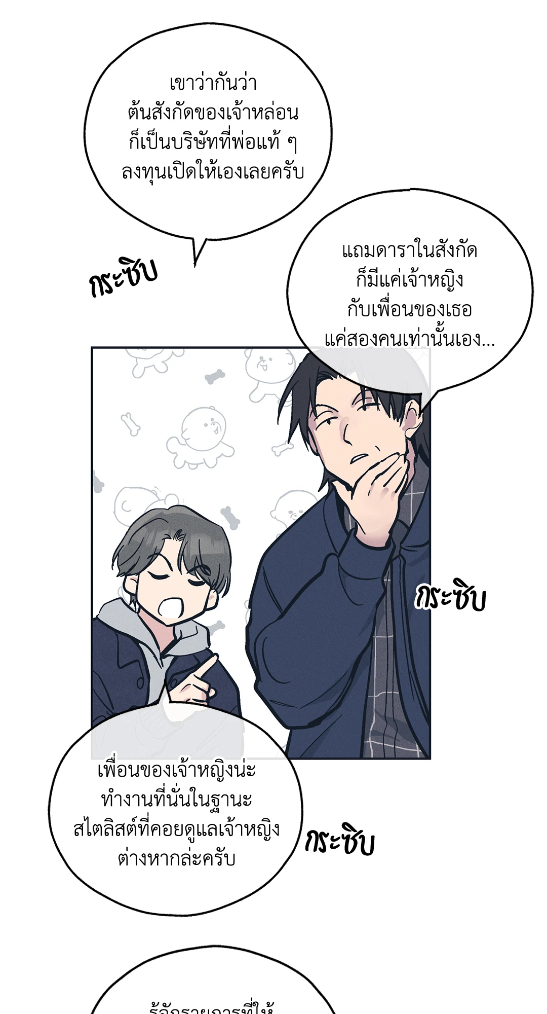 หน้า 14