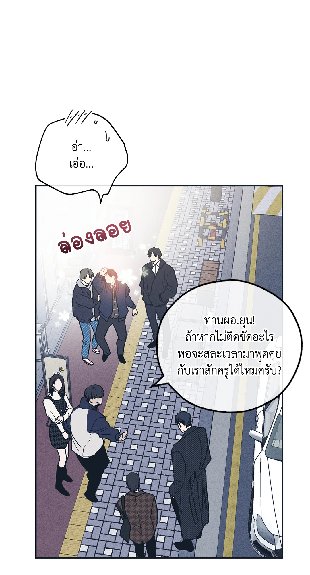 หน้า 28