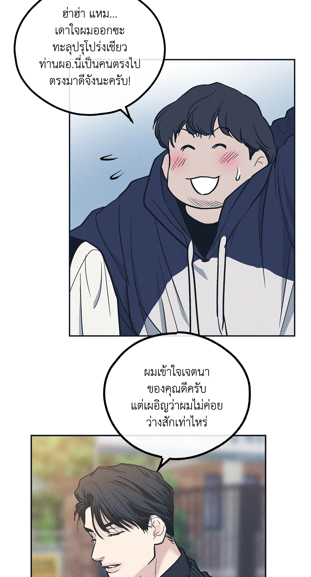 หน้า 32