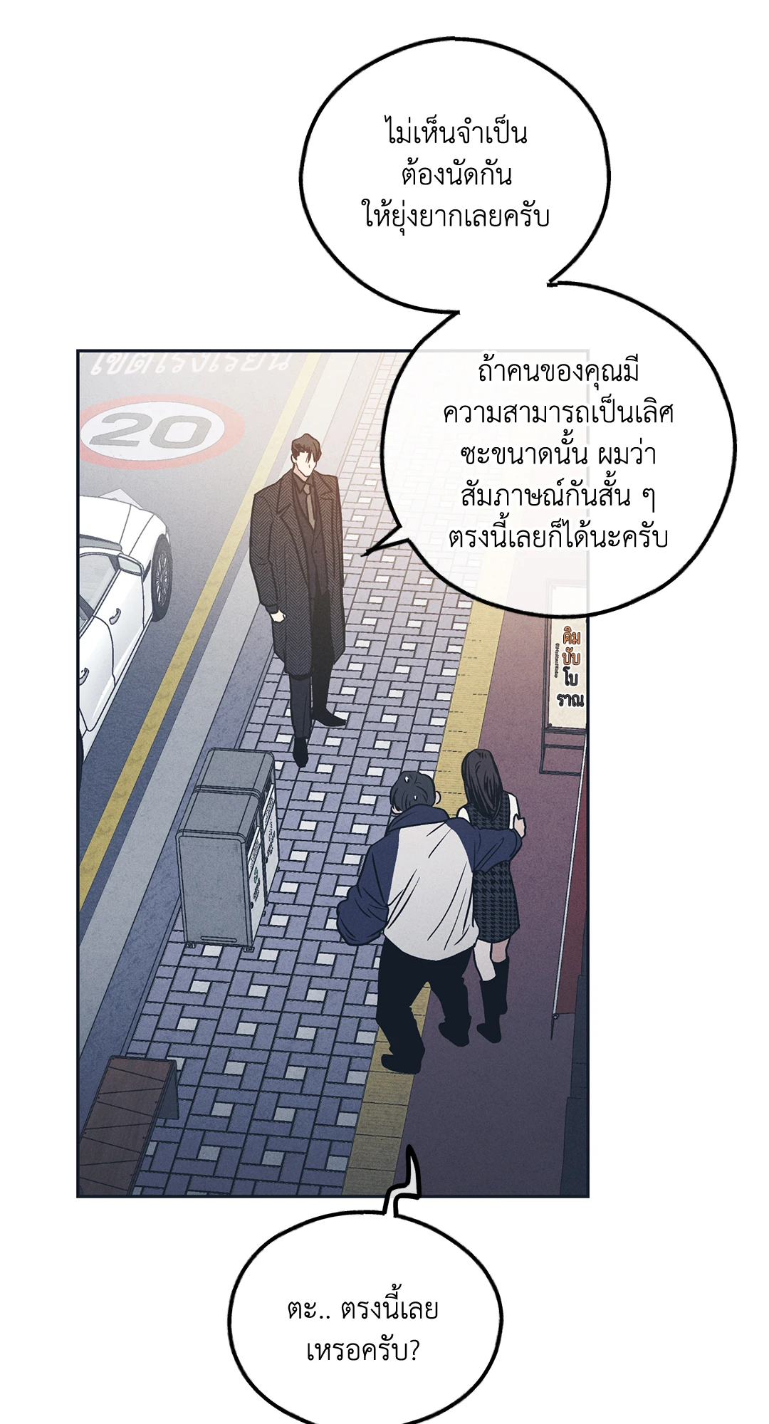 หน้า 34