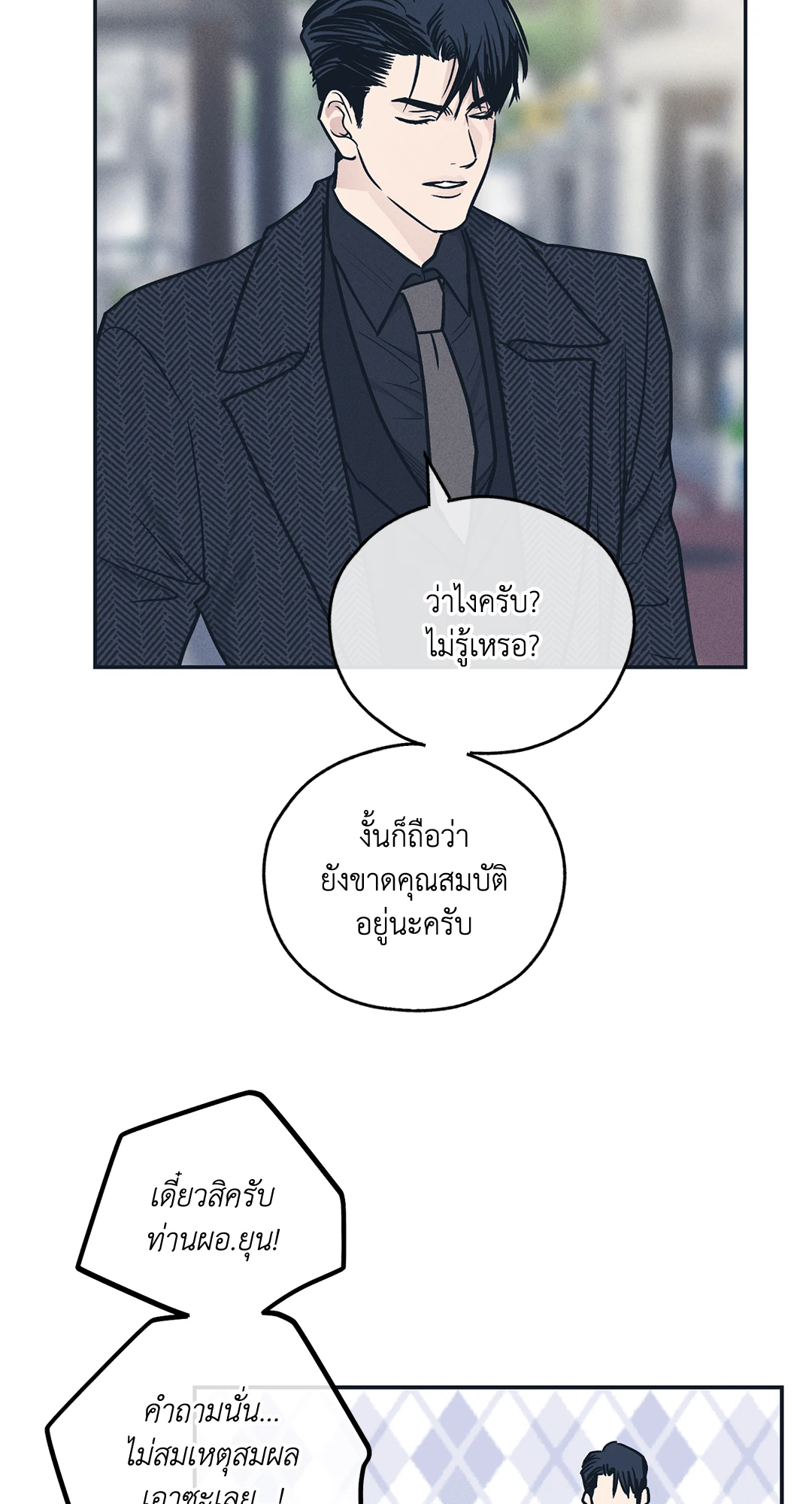 หน้า 48
