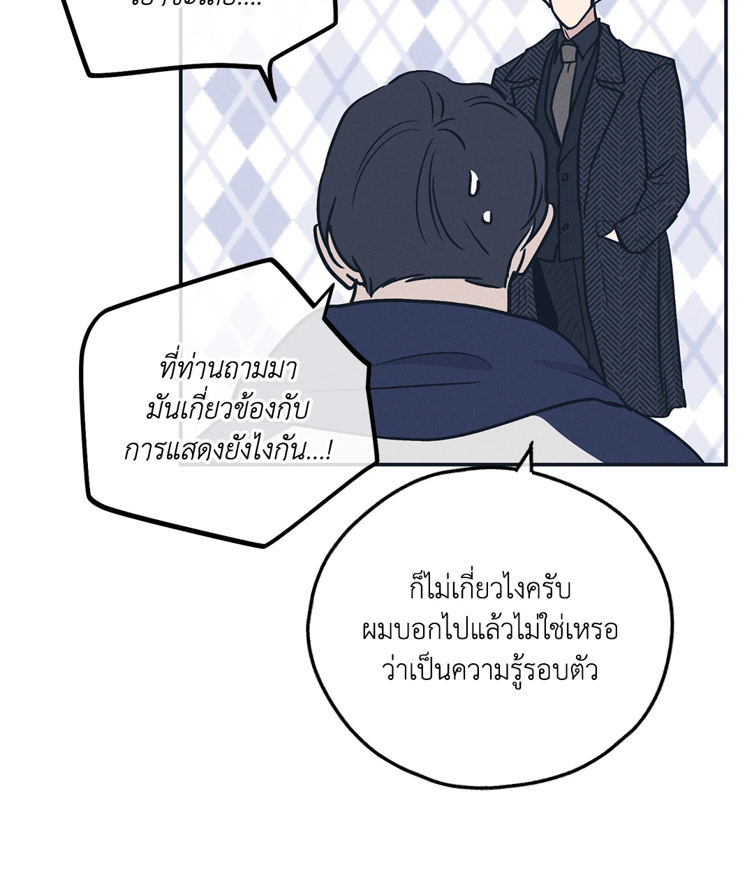 หน้า 49