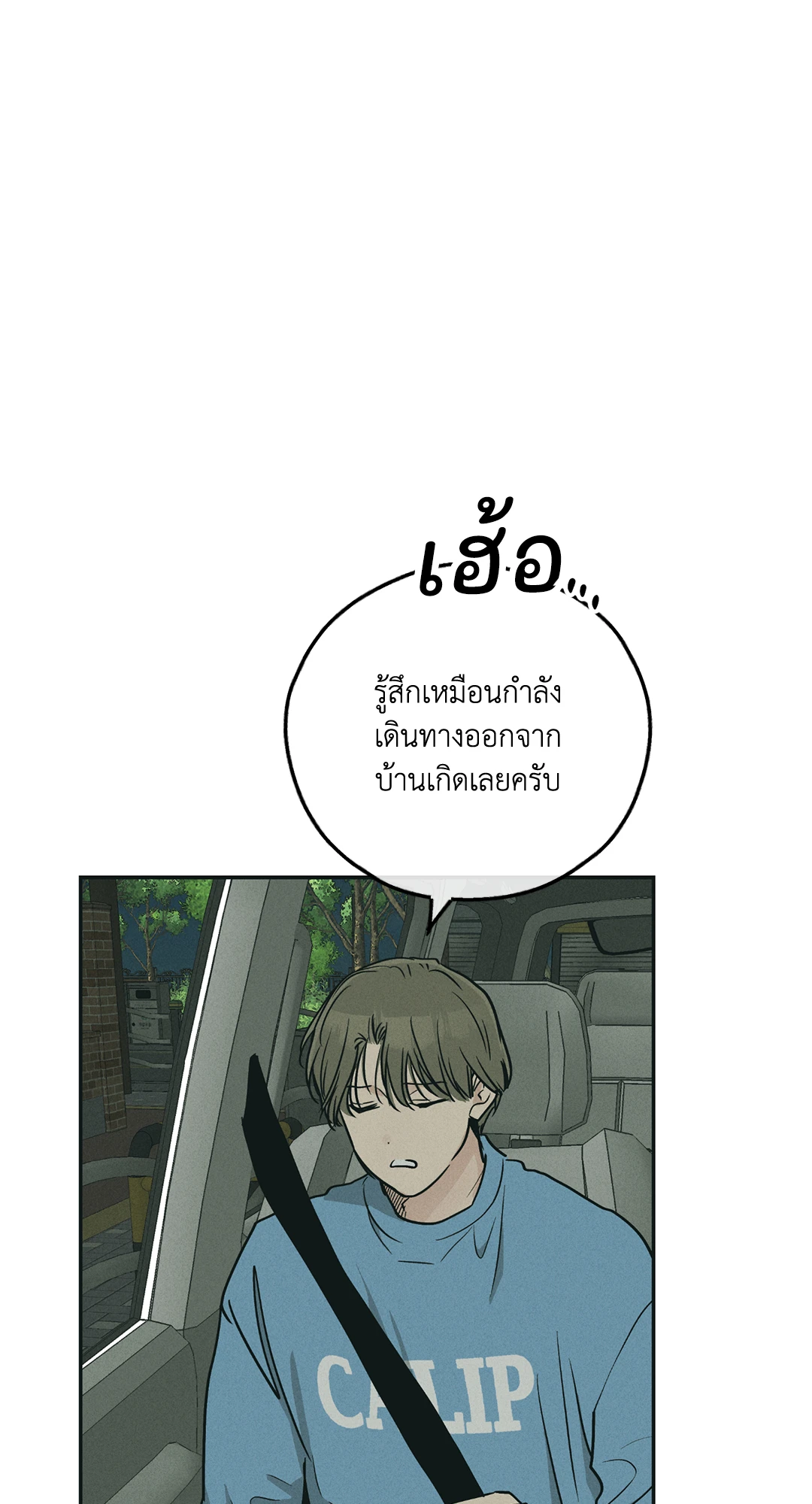 หน้า 71