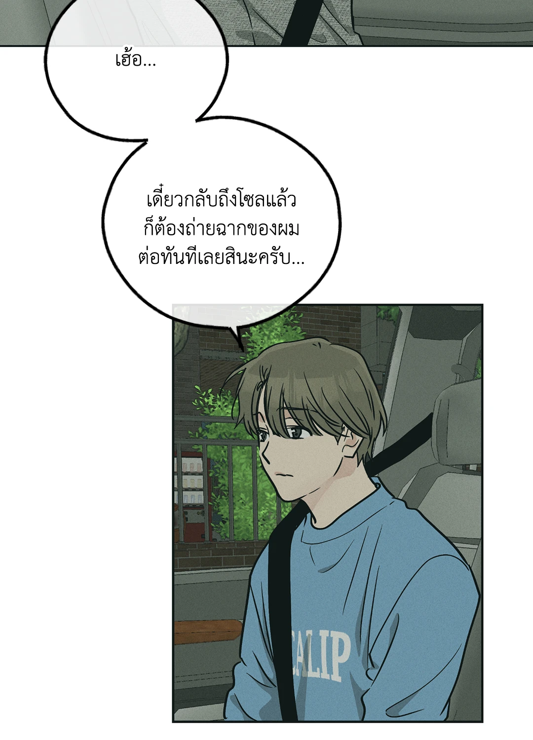 หน้า 73