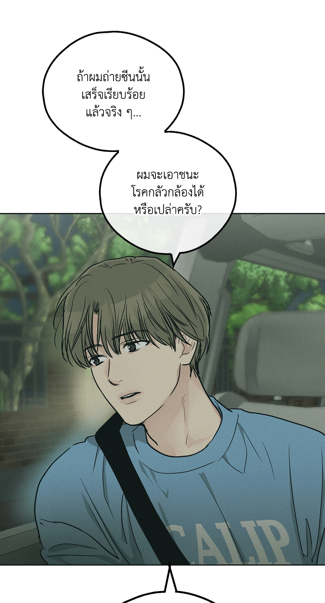 หน้า 78