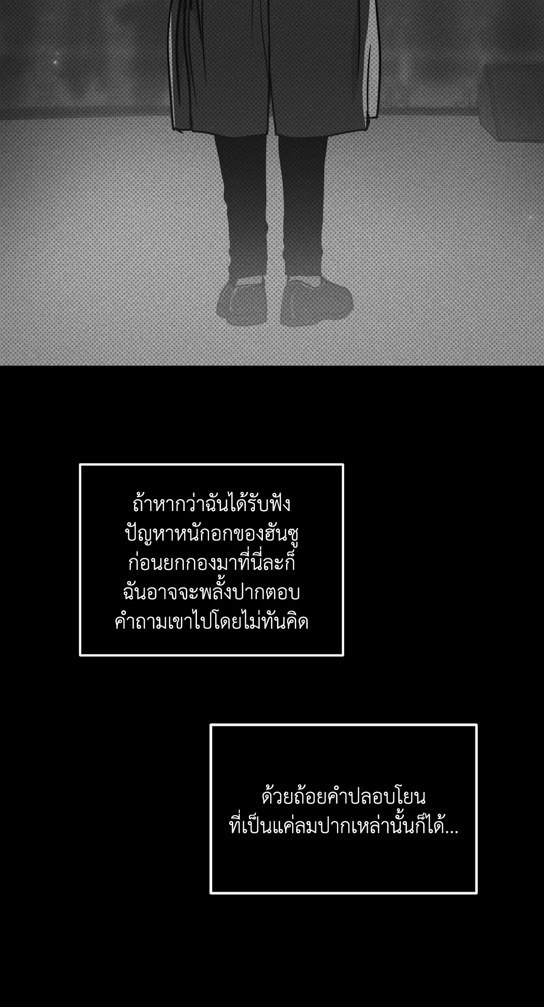 หน้า 81
