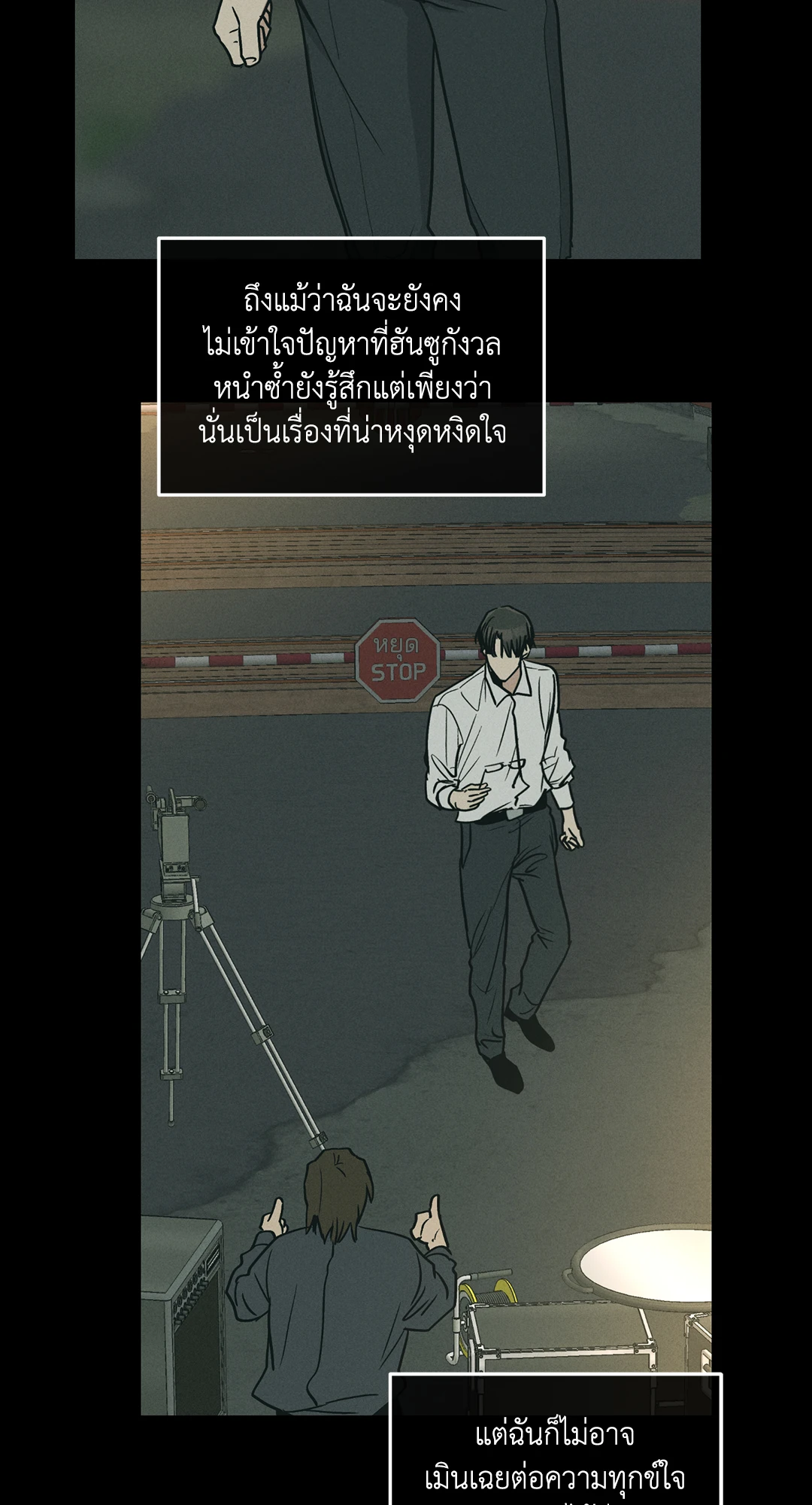 หน้า 83