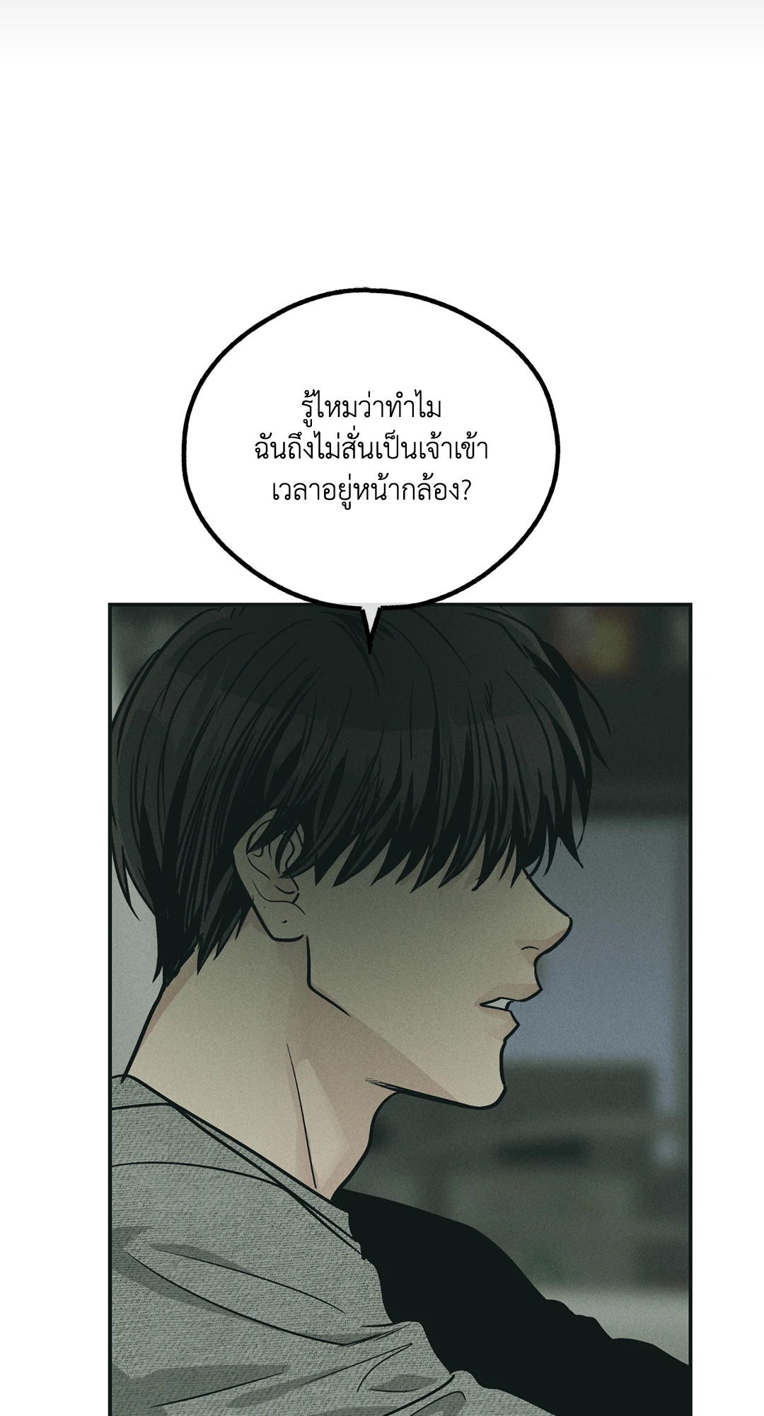 หน้า 86