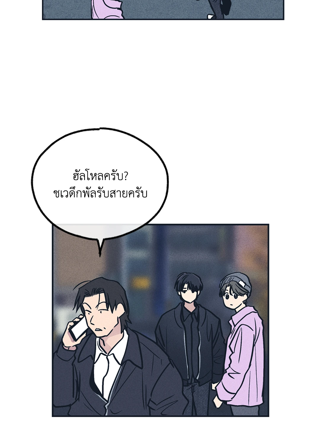 หน้า 33