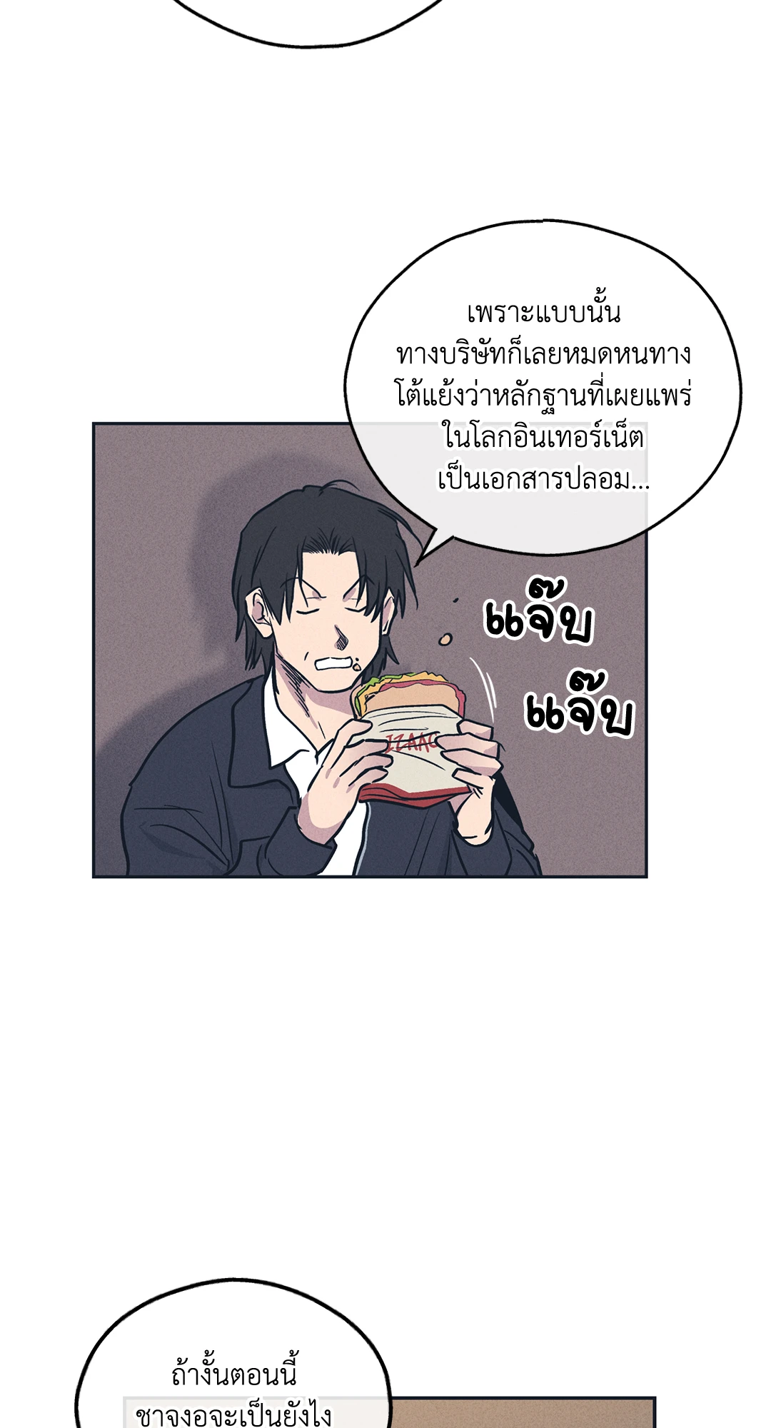 หน้า 58