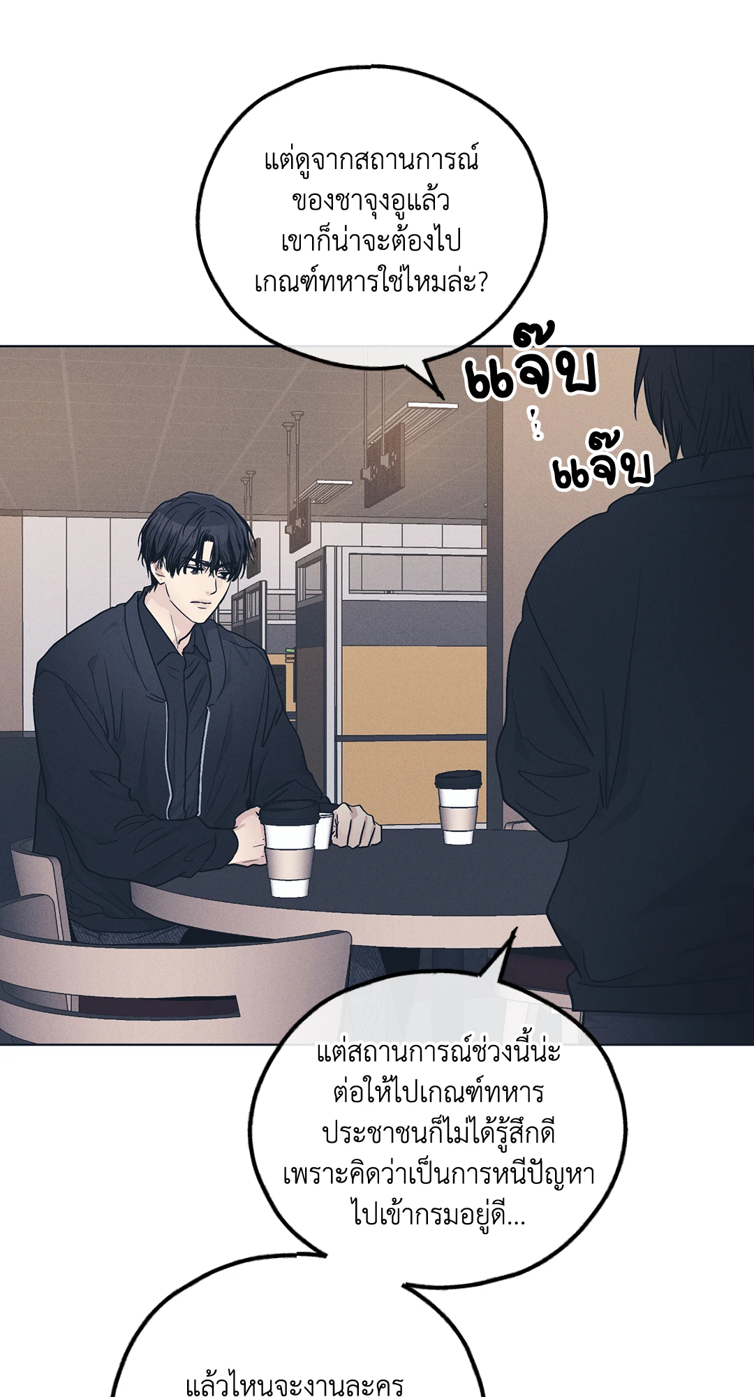หน้า 60