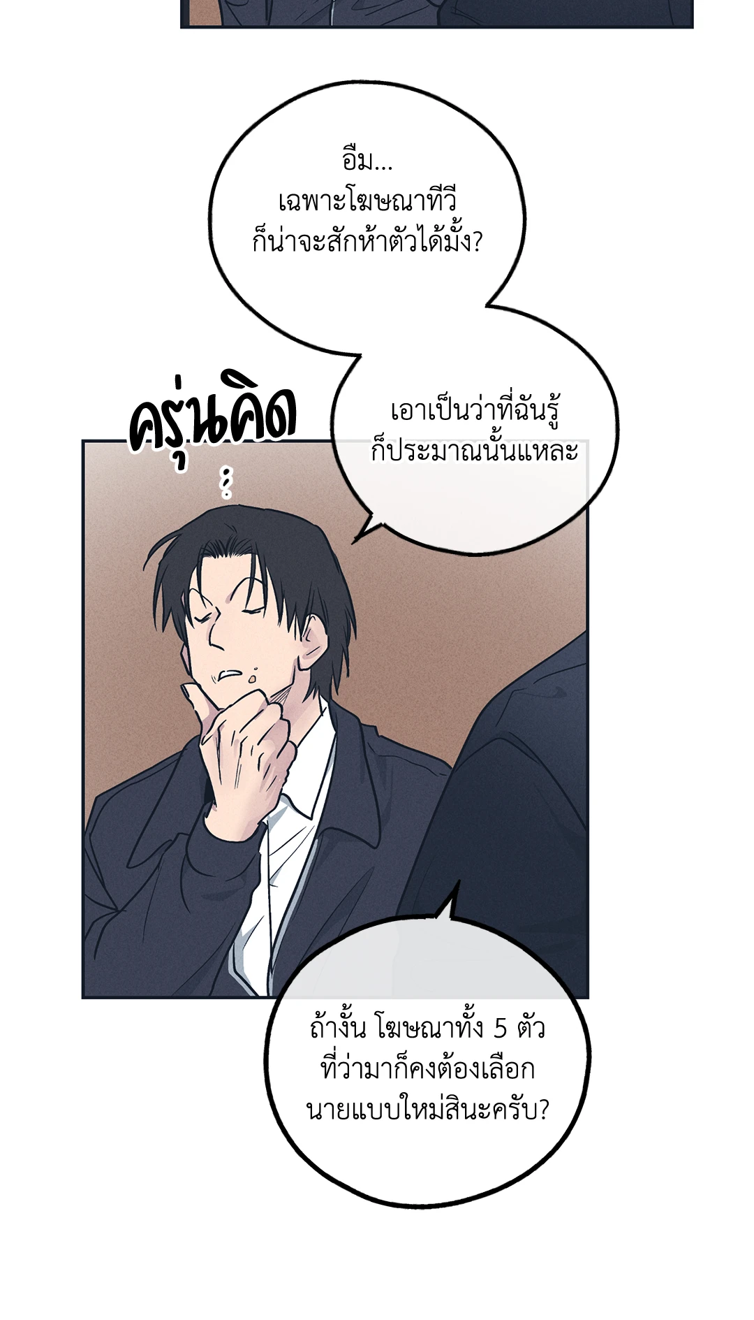 หน้า 63