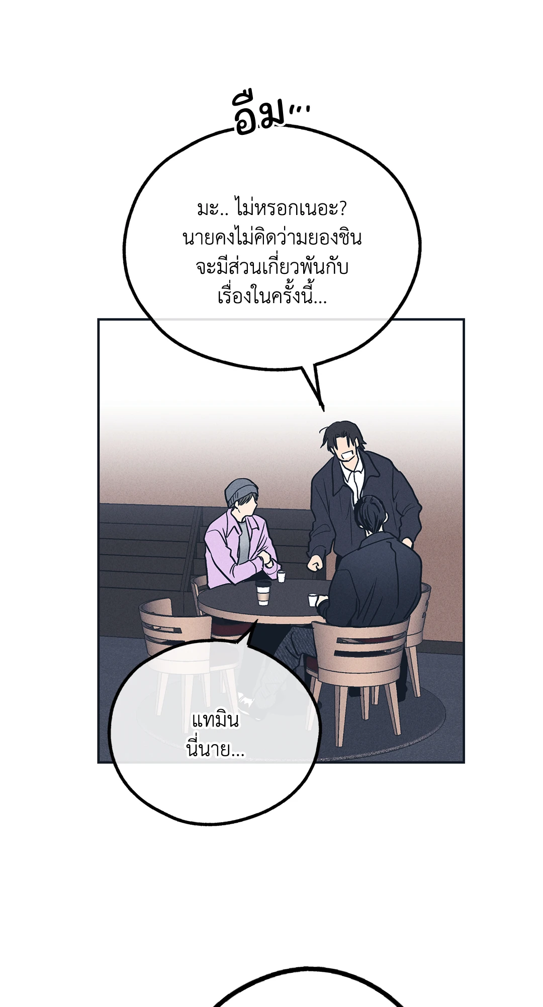 หน้า 69