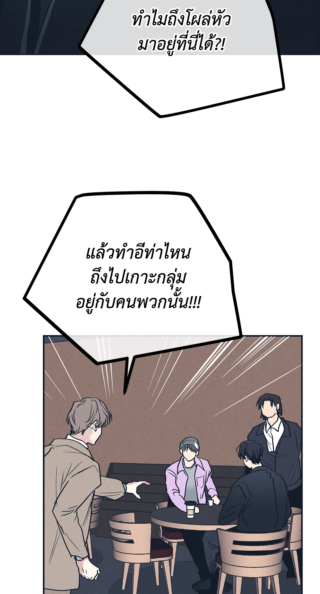 หน้า 76