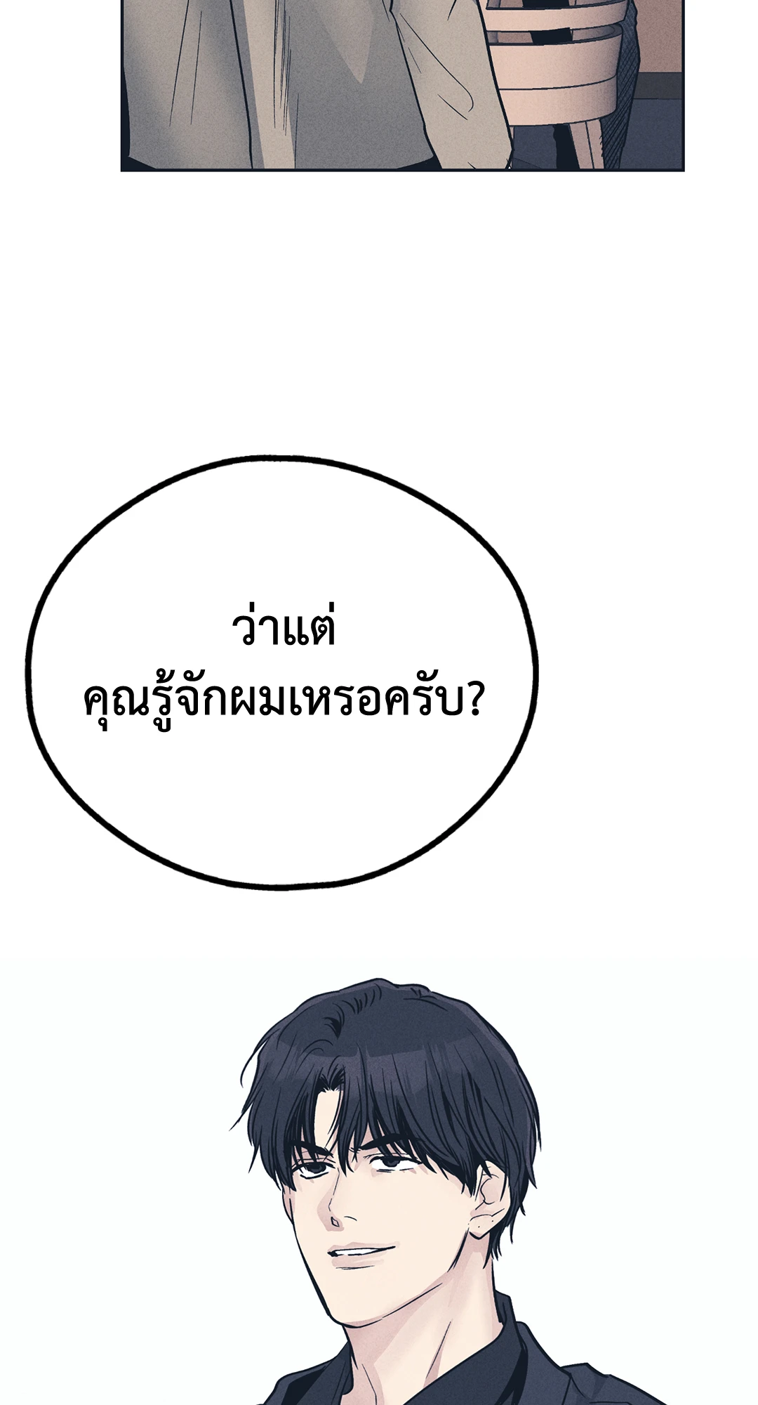 หน้า 81