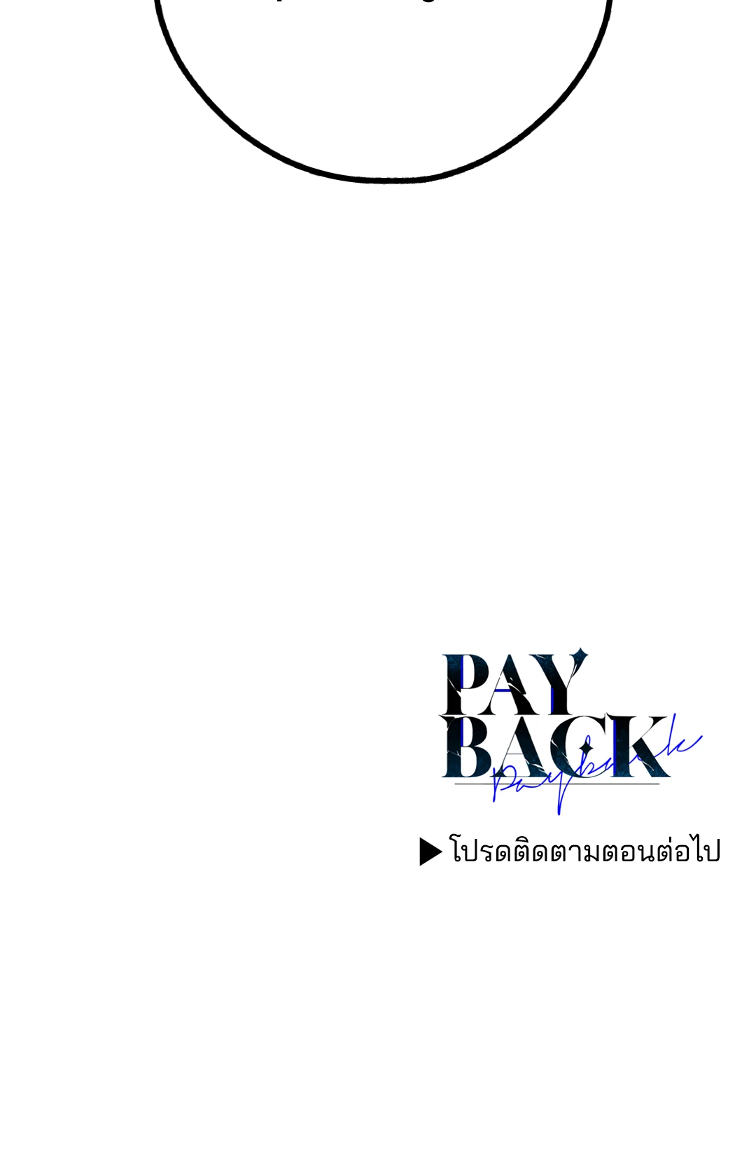 หน้า 83