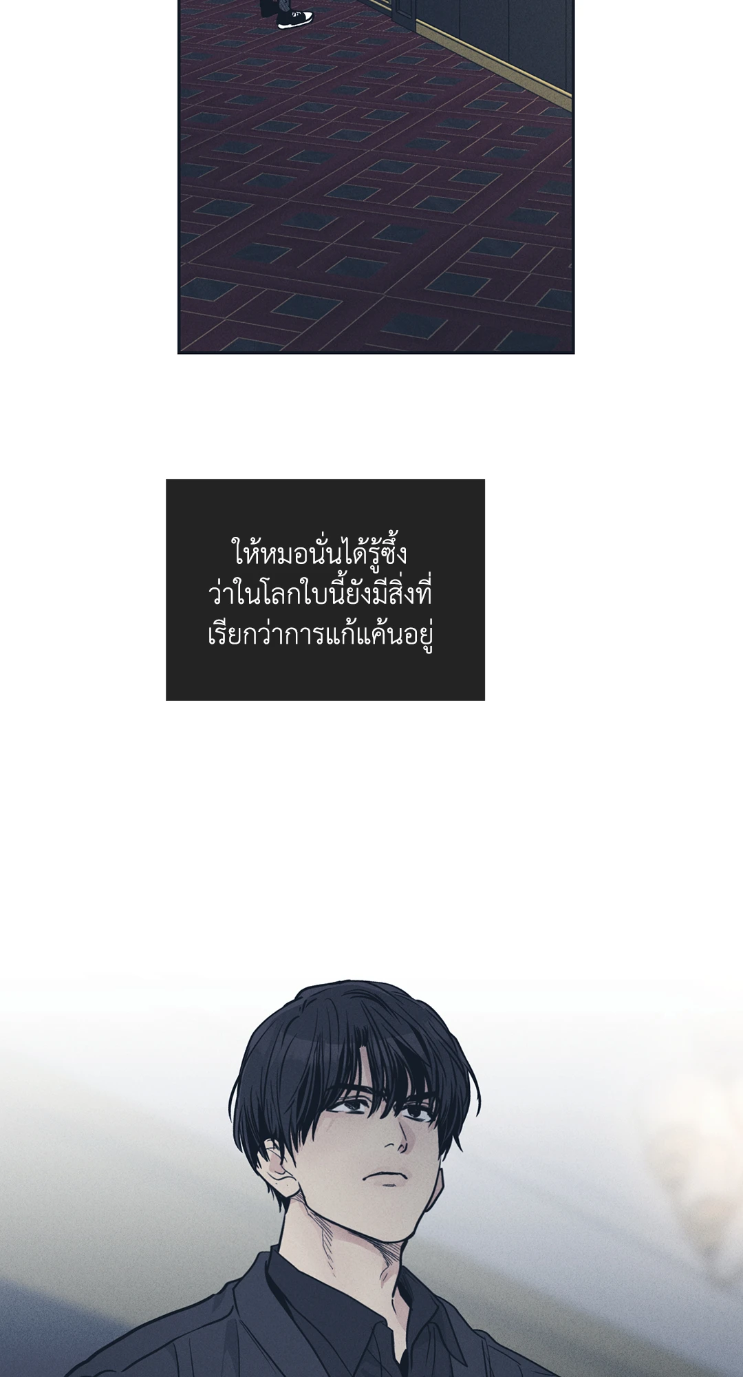 หน้า 29