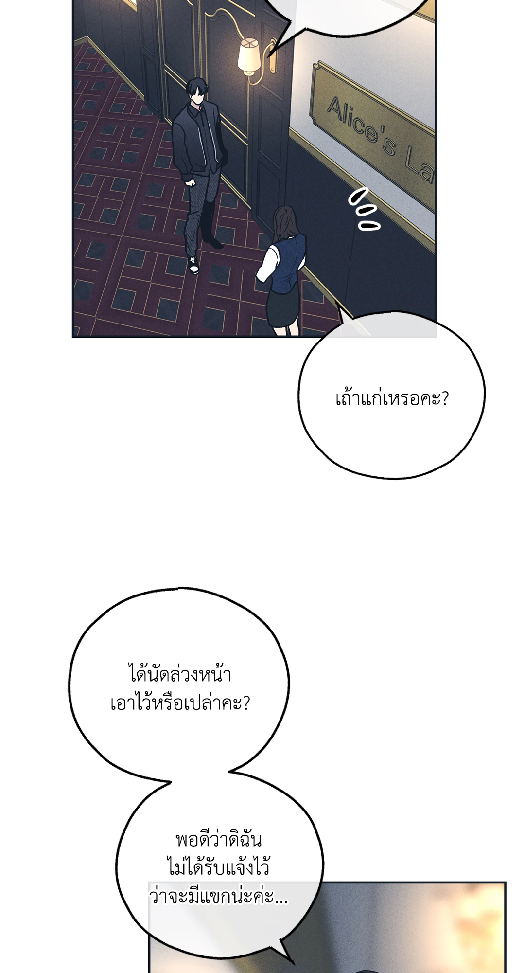 หน้า 34