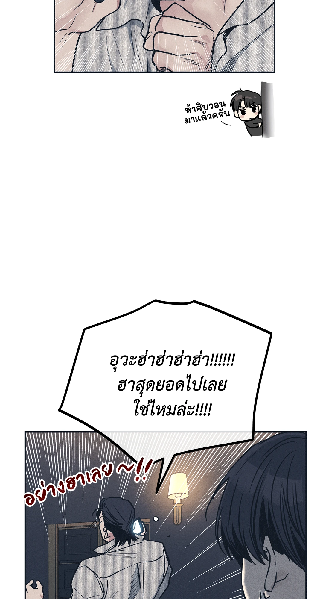 หน้า 47