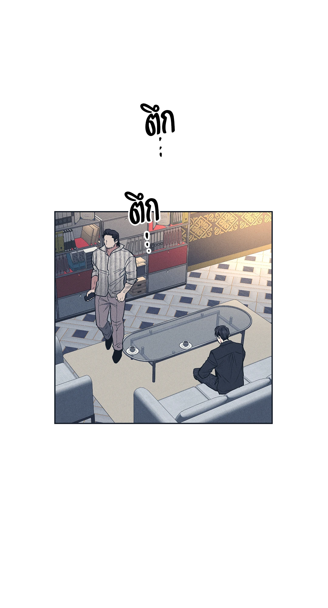 หน้า 69