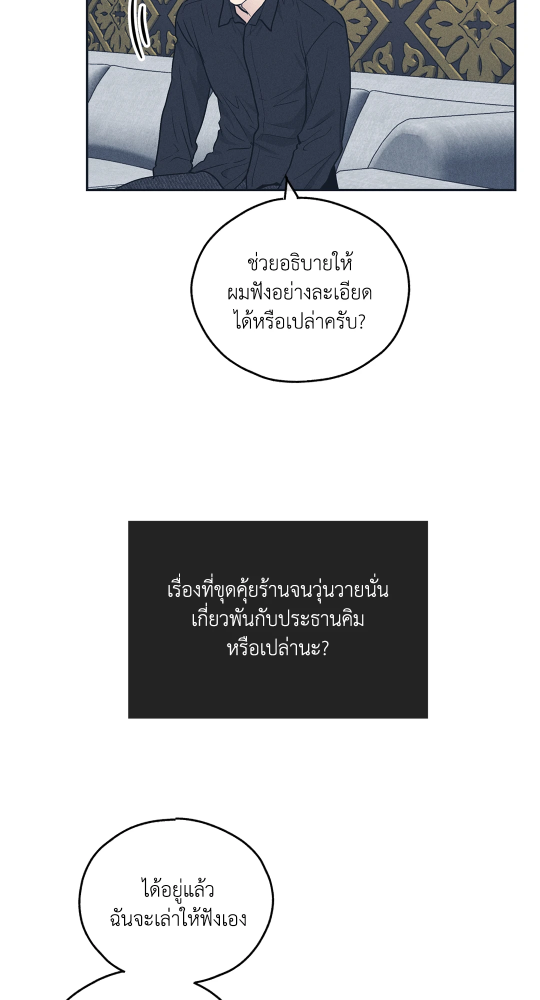 หน้า 71