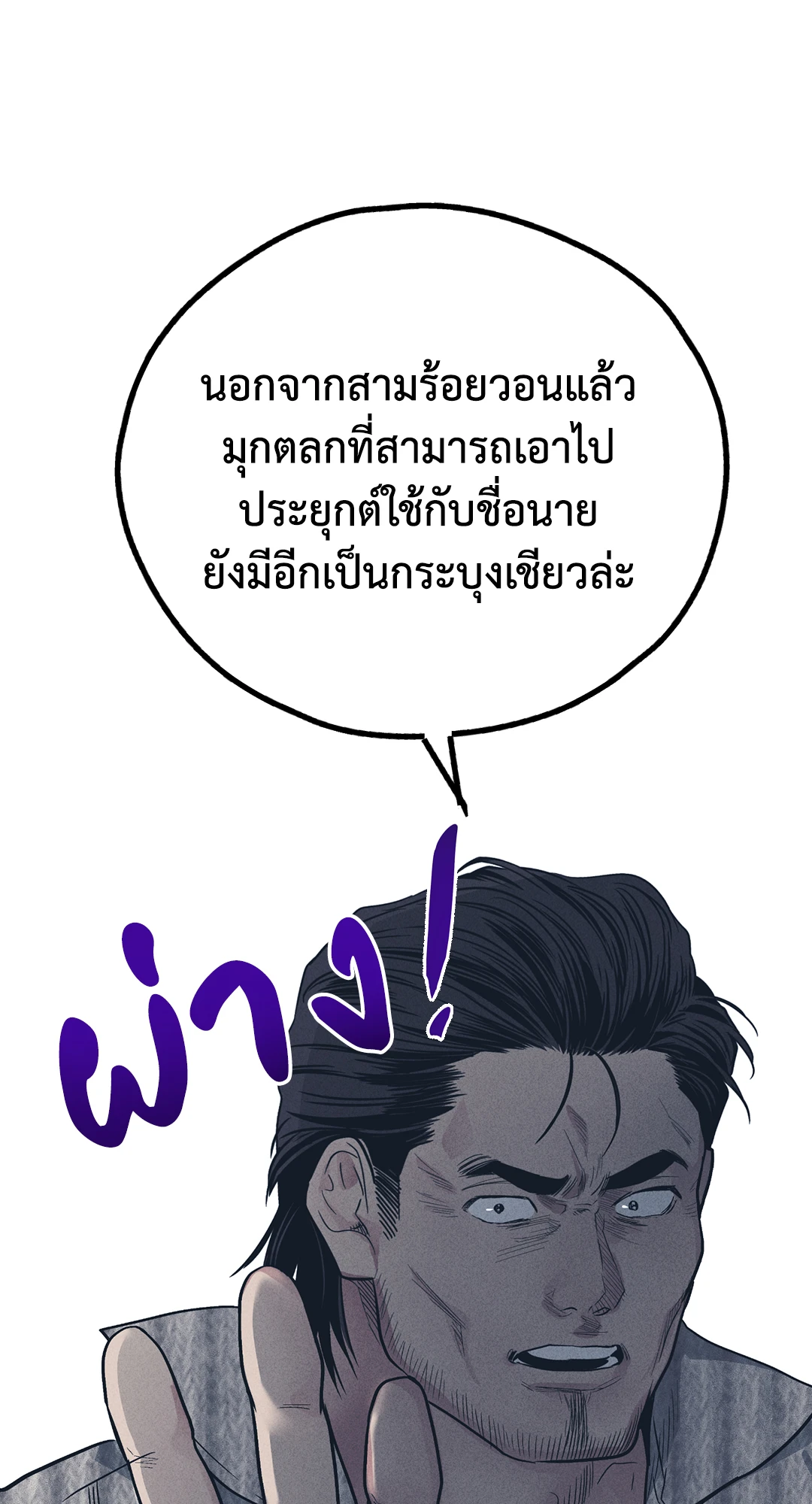 หน้า 73