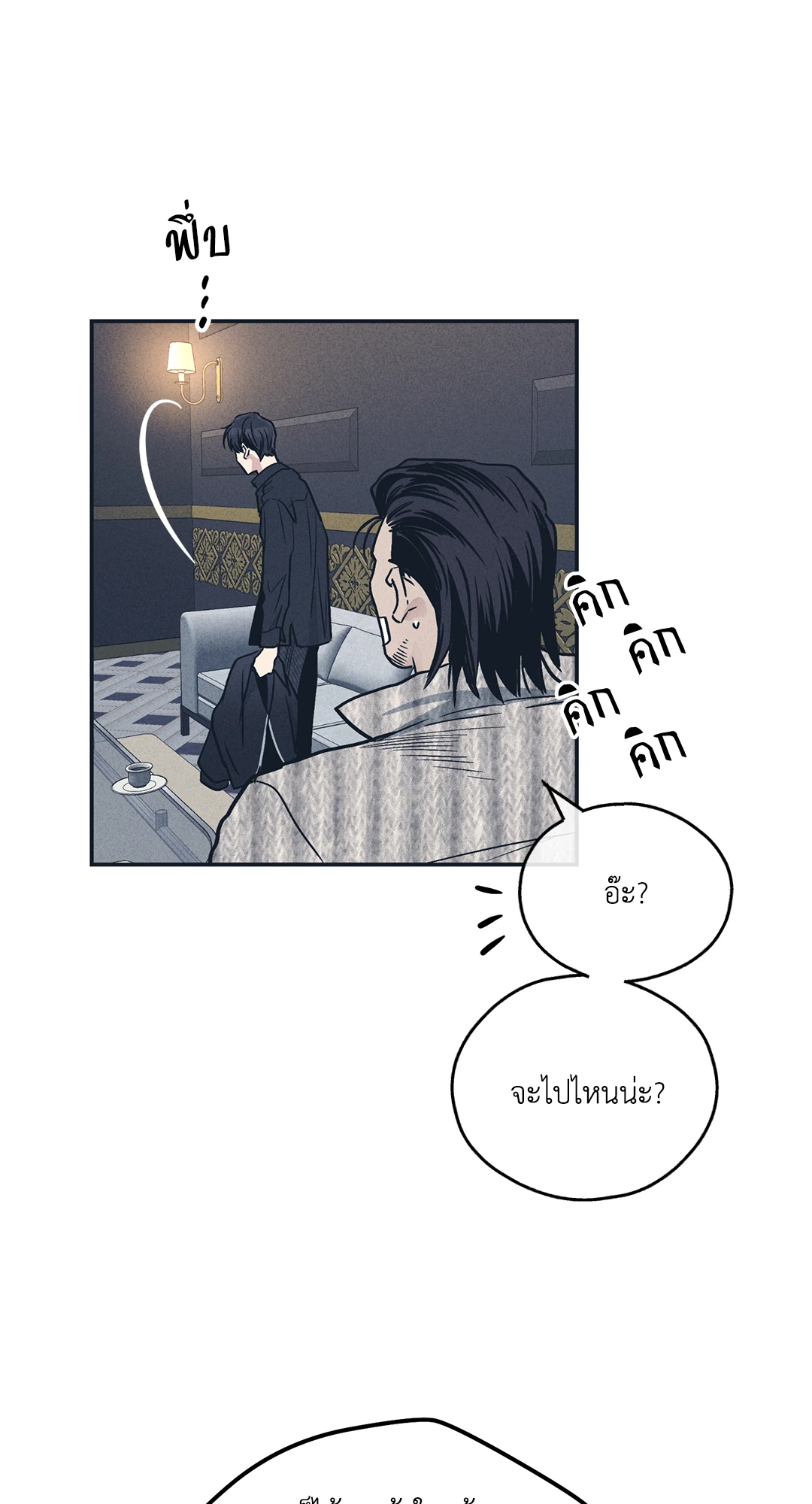 หน้า 79
