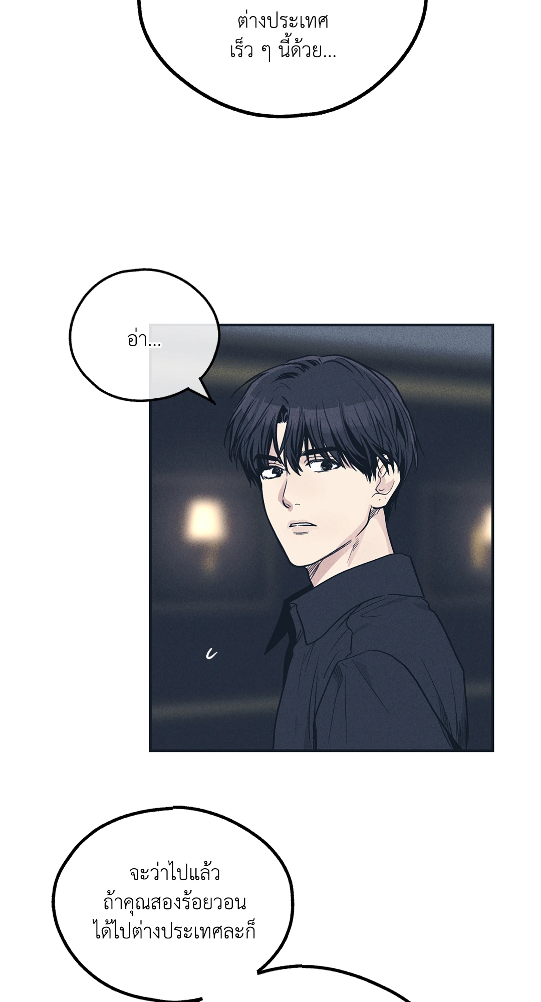 หน้า 84