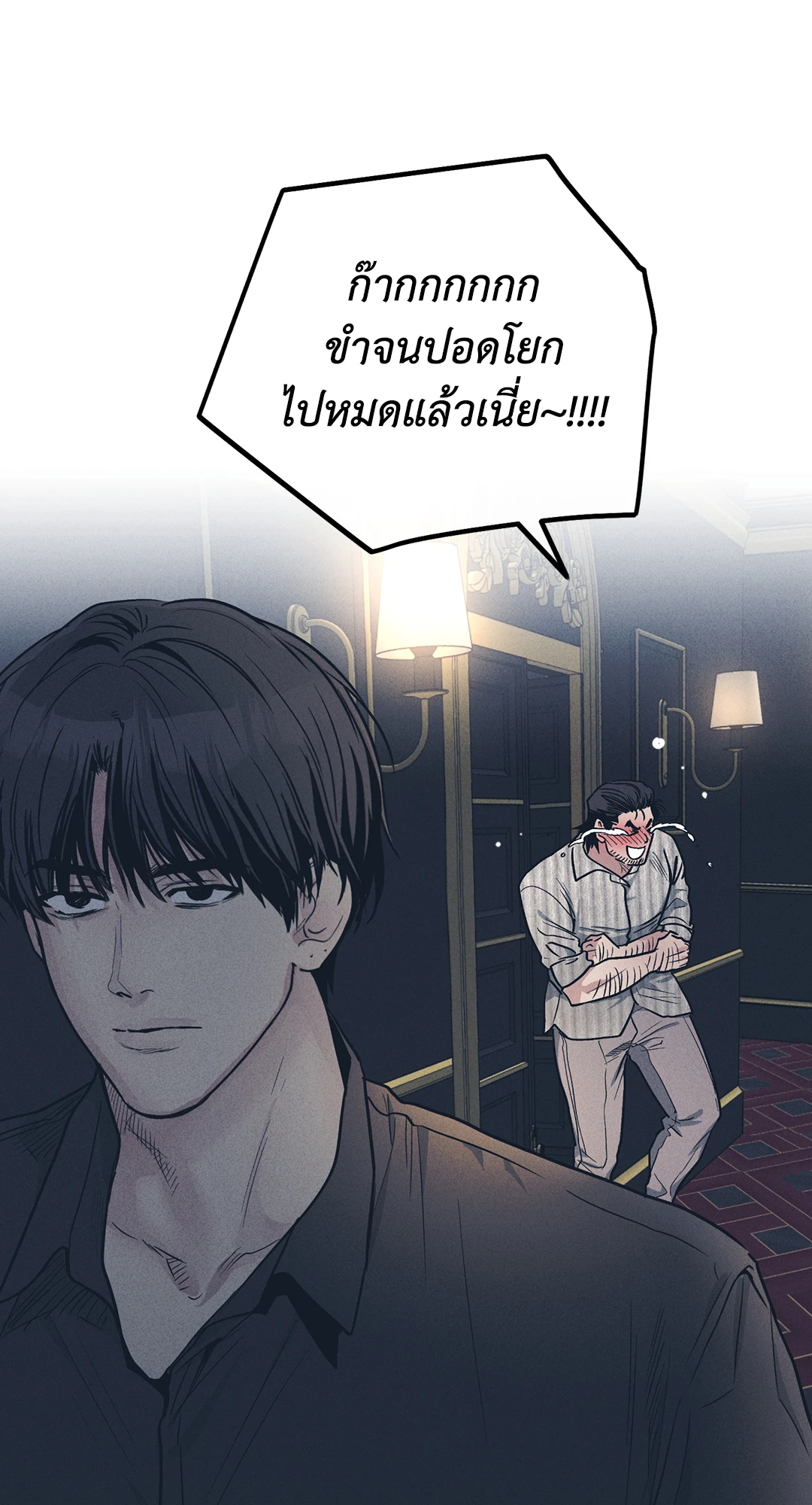 หน้า 86